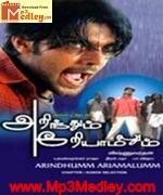 Arinthum Ariyamalum 2005 song download